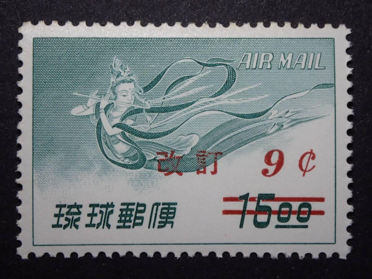 古切手 琉球切手 改訂100圓1枚 美品 超希少 2025年最新】琉球切手 レア