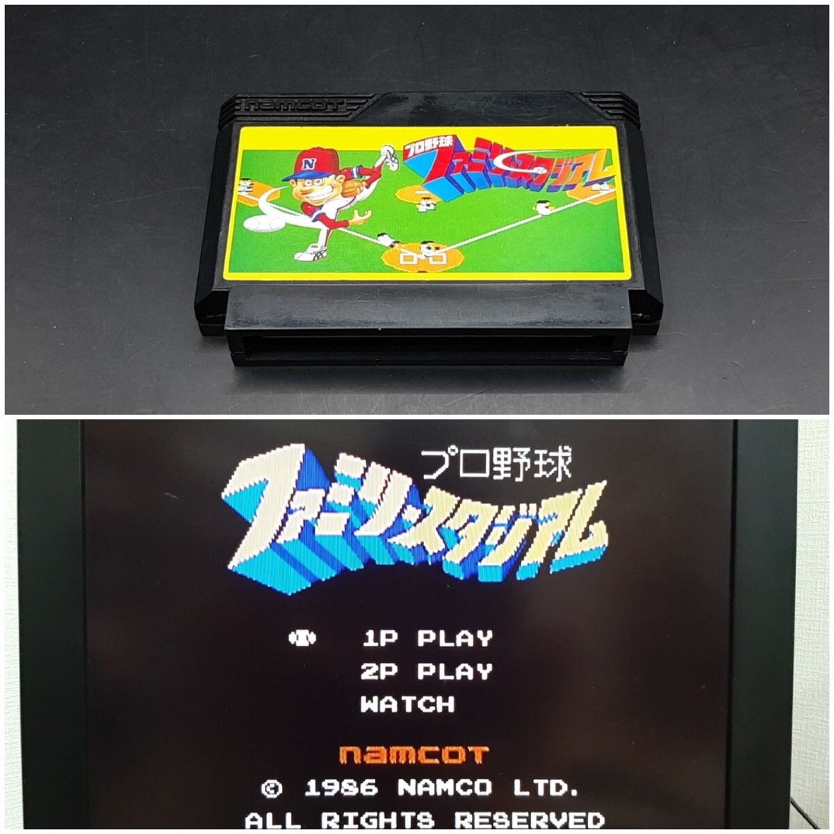 Yahoo!オークション -「昭和レトロ」(ファミコン) (テレビゲーム)の