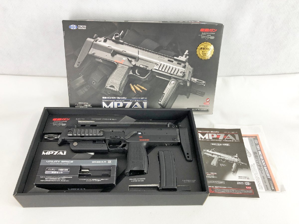 東京マルイ 電動コンパクトガン ヘッケラー&コック MP7 A1 ジャンク