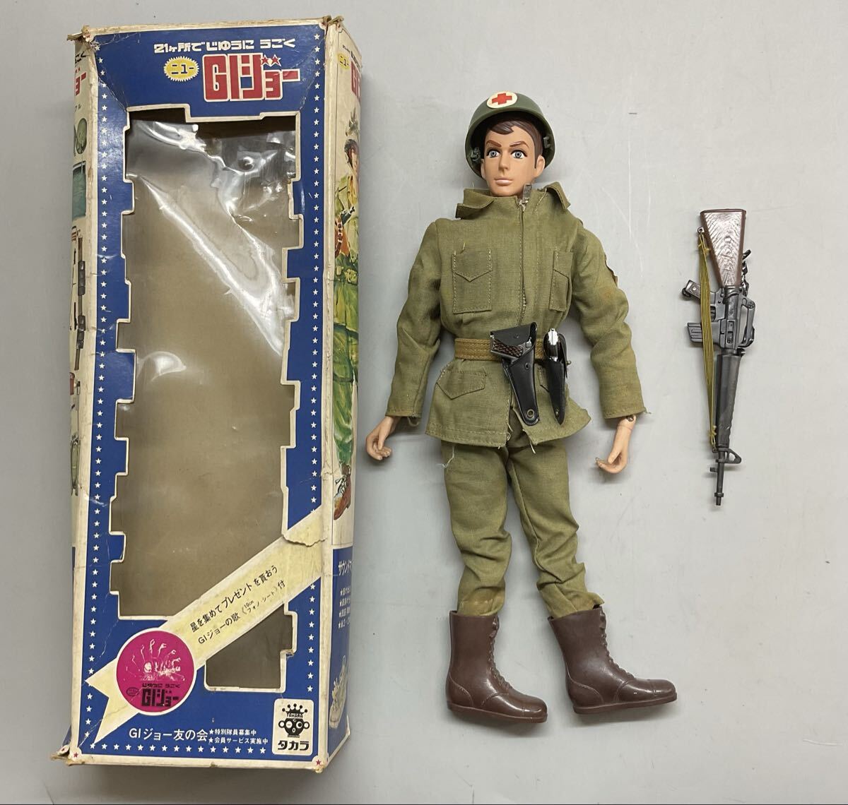 当時物 ニューgiジョー 旧タカラ 昭和 レトロ ハズブロ タカラ takara