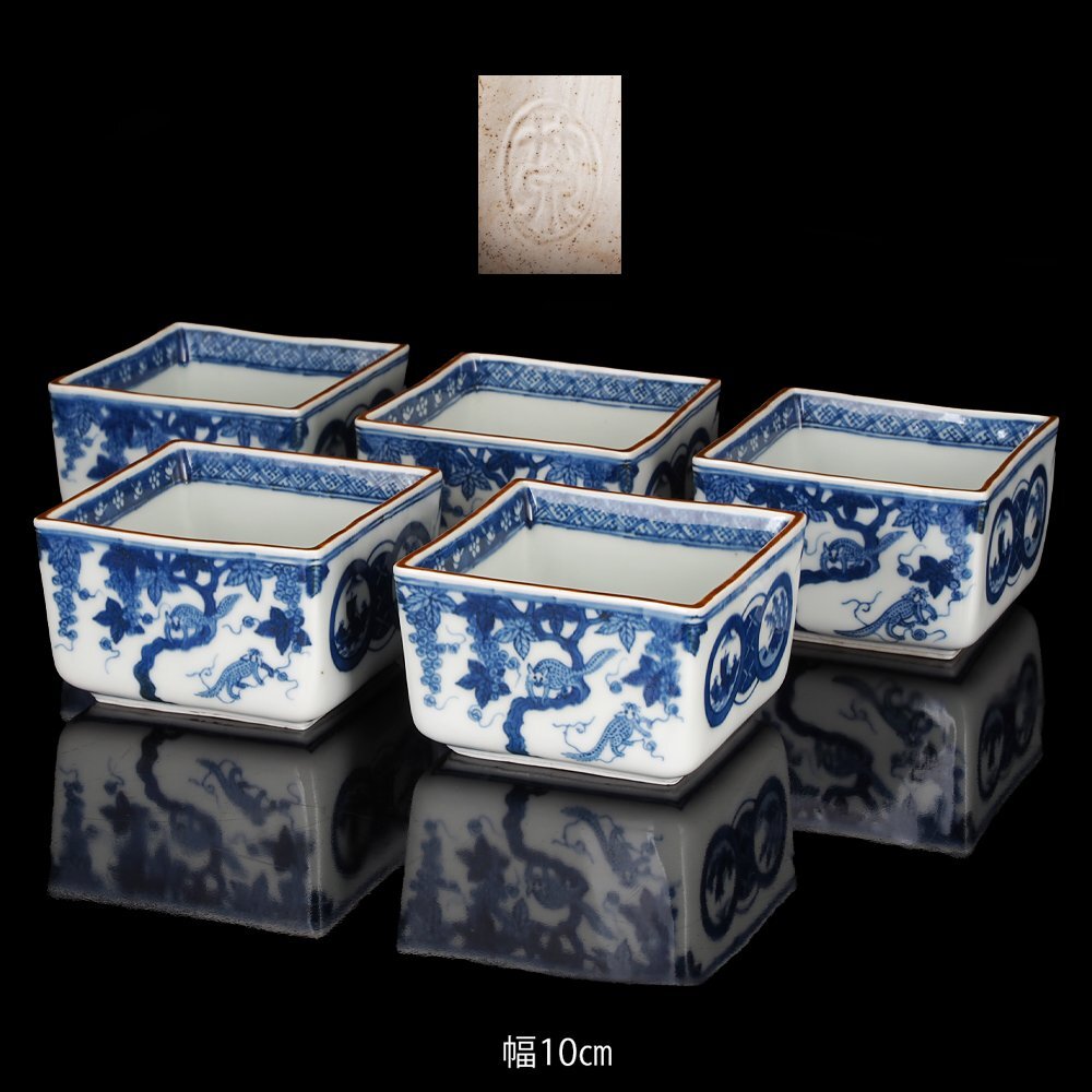 11/16 157 三浦竹泉造 染付 青華筋 巾筒 共箱