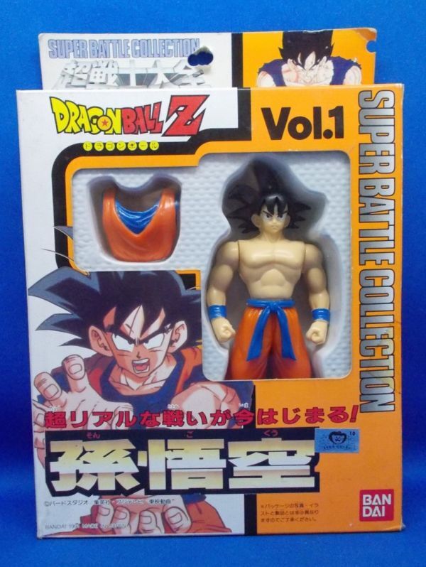 Yahoo!オークション -「ドラゴンボールz 超戦士大全」の落札相場・落札価格