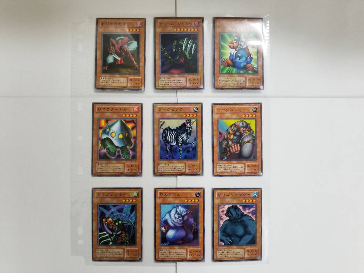 遊戯王まとめ売り 遊戯王 まとめ売り ゲームカードまとめ売り Z/X