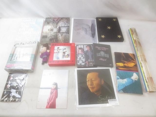 yuki パンフレット 本 まとめ売り yuki パンフレット 本 まとめ売り