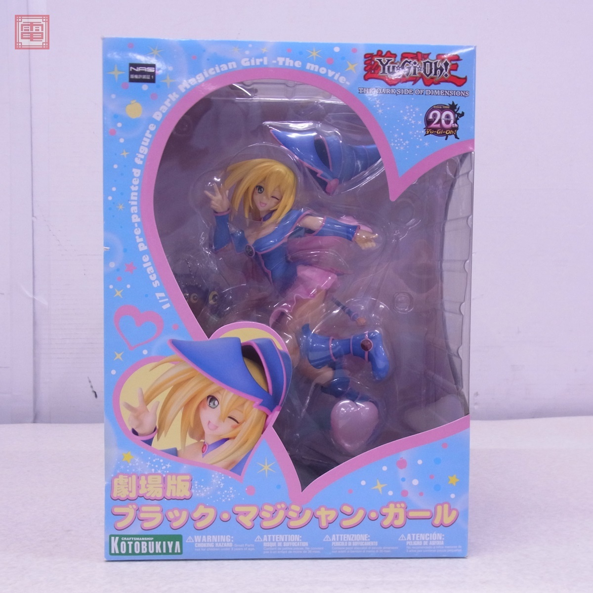 Yahoo!オークション -「劇場版 ブラック マジシャン ガール」の落札
