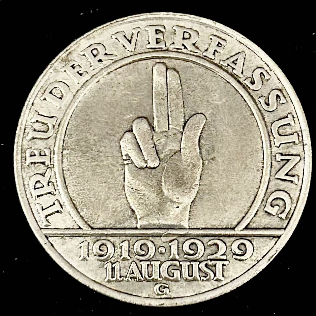 1929年Aドイツ ヴァルデック 3ライヒスマルク銀貨 ハイグレード レア