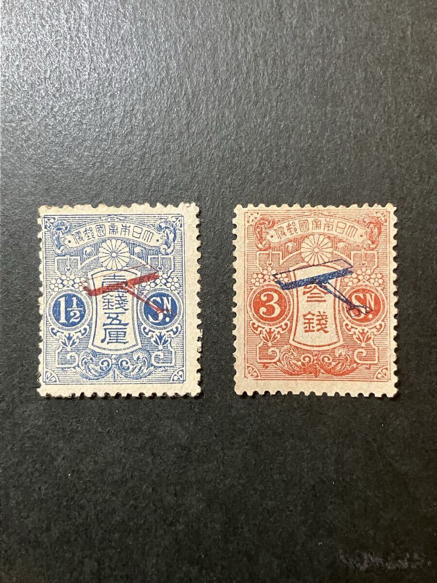 Yahoo!オークション -「飛行試行切手」の落札相場・落札価格