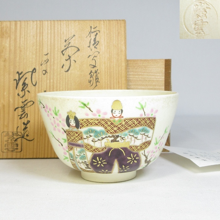 L933◇茶箱 茶道具一式 瑞雲造色絵金彩銀杏文茶碗 銀杏文振出/