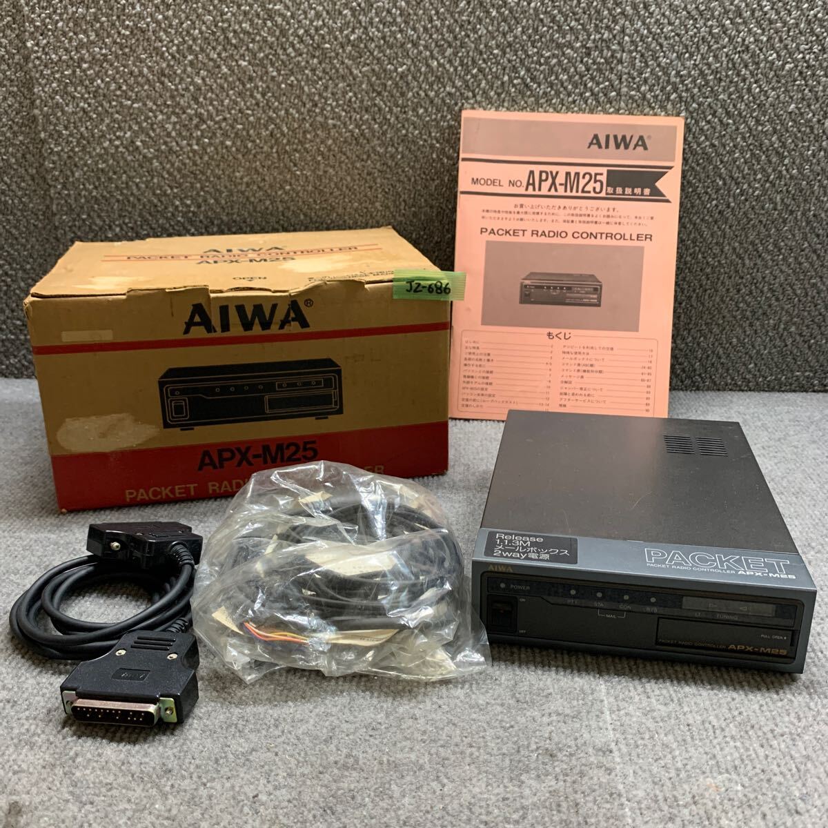 Yahoo!オークション -「apx25」(アマチュア無線) の落札相場・落札価格