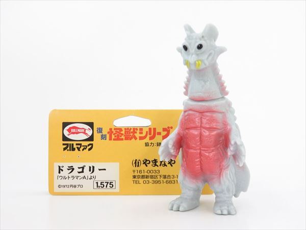 Yahoo!オークション -「復刻ブルマァクミニ怪獣シリーズ」の落札相場