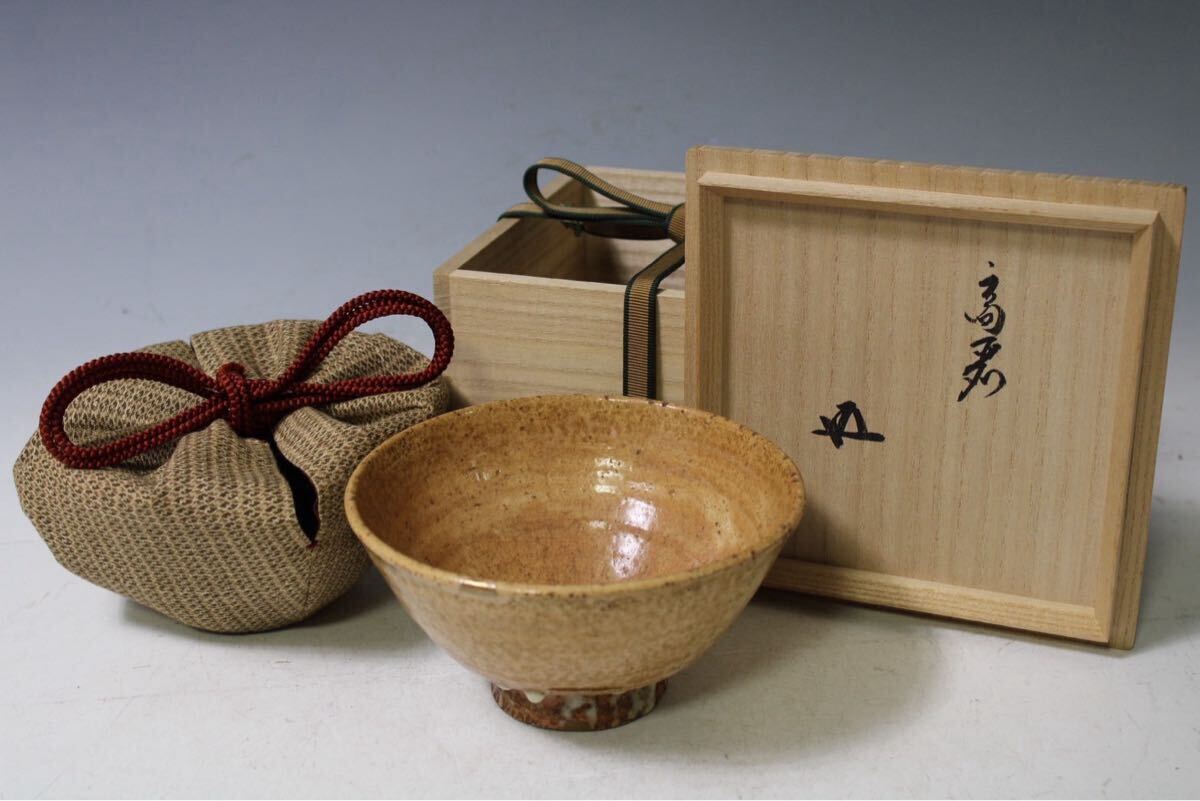 Yahoo!オークション -「鵬雲斎箱書」の落札相場・落札価格