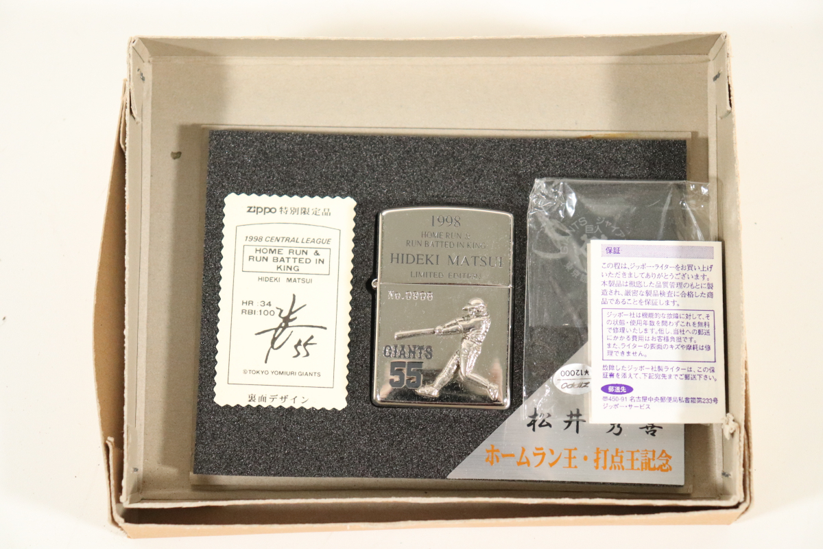 松井秀喜 ホームラン王・打点王記念品 松井秀喜 ホームラン王・打点王