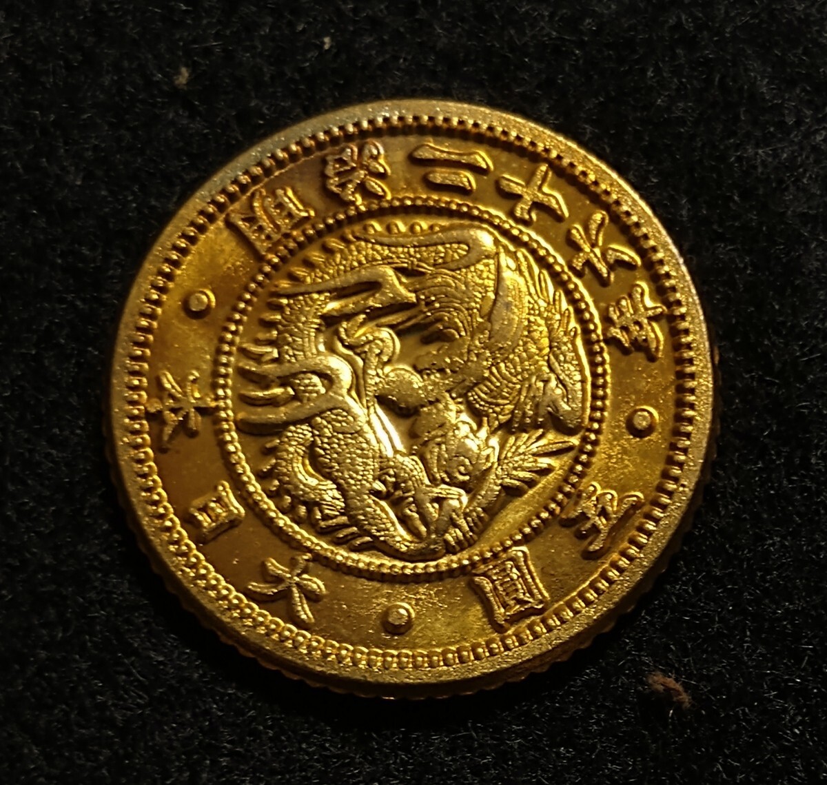 □希少 美品 1893年（明治26年）発行！国民新聞社 1000号付録