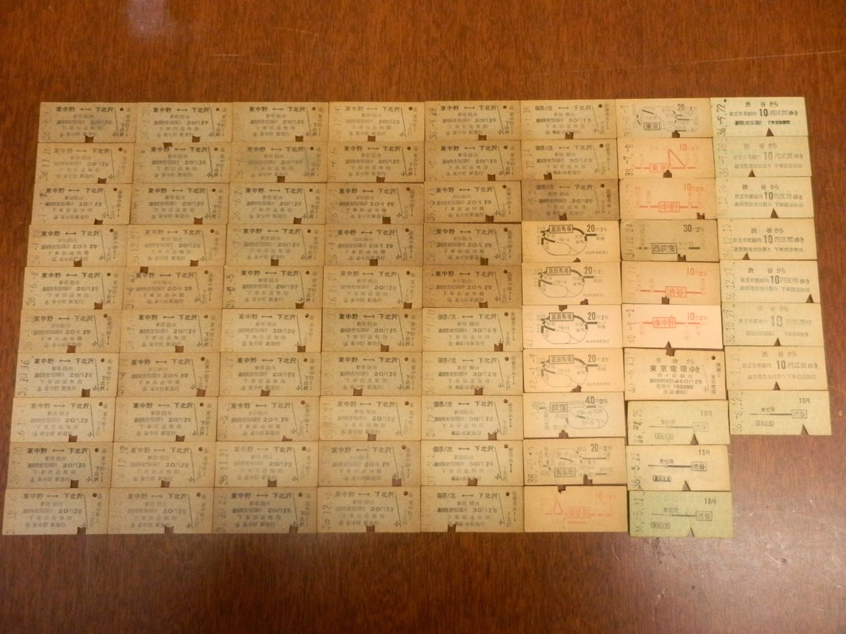 硬券 乗車券 昭和30〜40年代 鉄道 両矢印 切符 コレクション 200枚以上