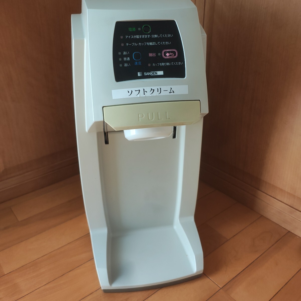 サンデン ワンショット OS3ソフトアイス抽出機 CIM-10A 業務用 厨房機