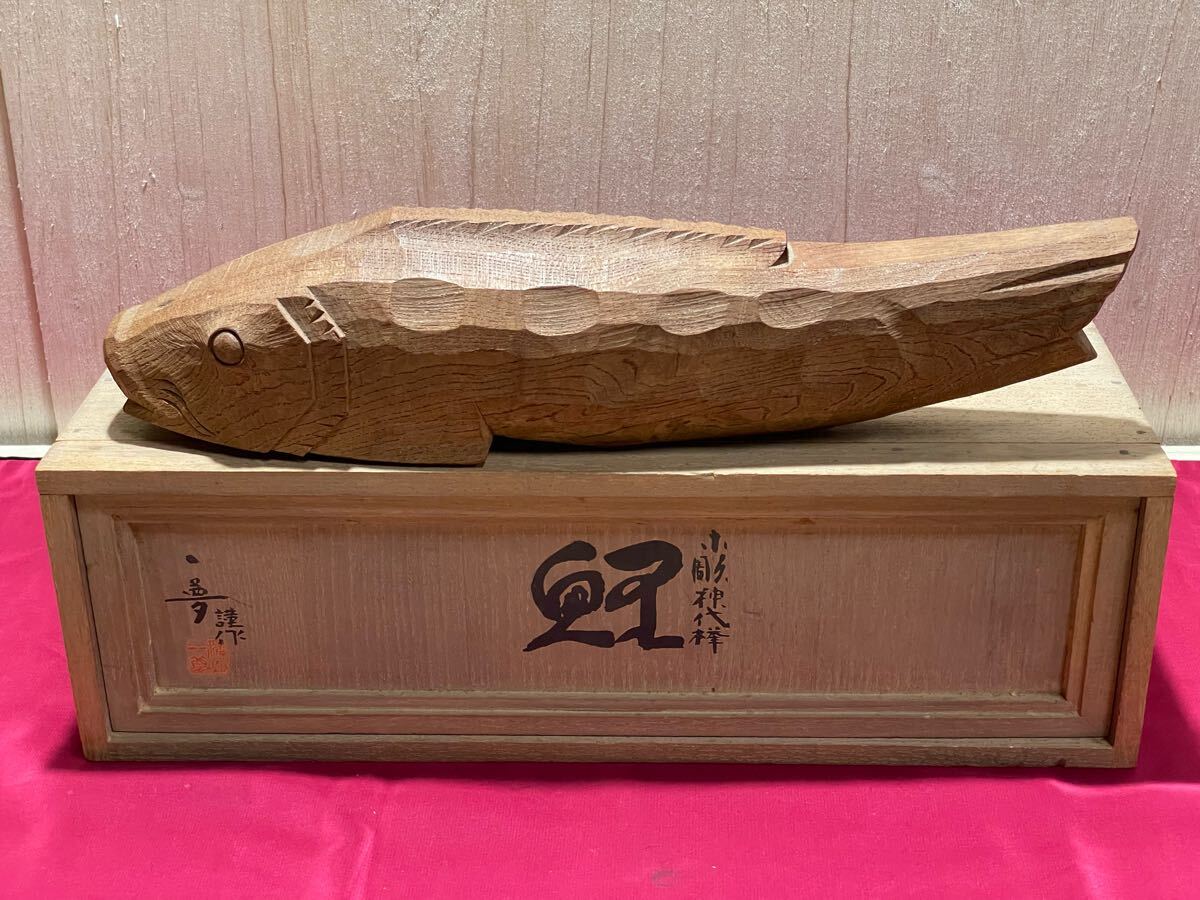 Yahoo!オークション -「横山一夢」の落札相場・落札価格