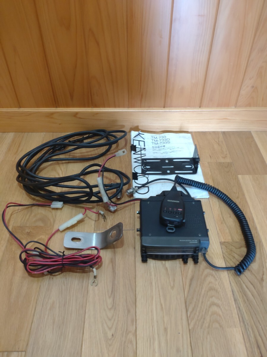 Yahoo!オークション -「tm-733s」の落札相場・落札価格