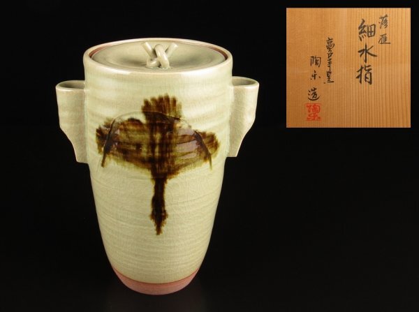 Yahoo!オークション -「高台寺窯」(水指) (茶道具)の落札相場・落札価格