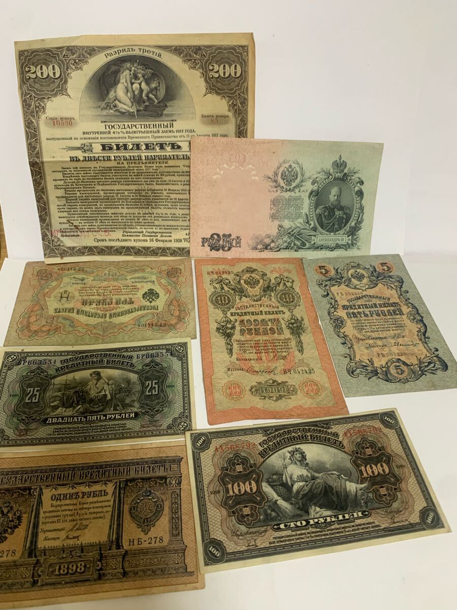 Yahoo!オークション -「古銭まとめ売り」(紙幣) (貨幣)の落札相場