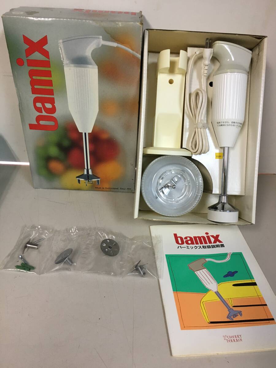 Yahoo!オークション -「bamix 133」の落札相場・落札価格