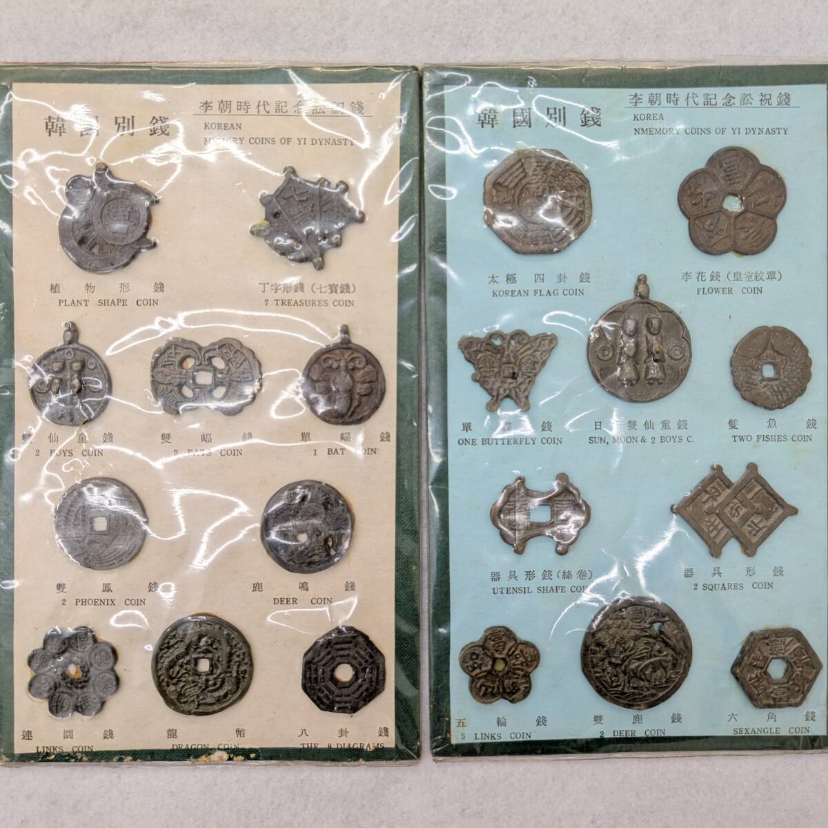 Yahoo!オークション -「韓国別銭」の落札相場・落札価格