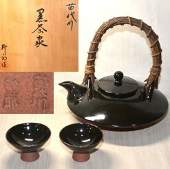 薩摩焼 陶器 壺 荒木幹二郎 薩摩焼 陶器 壺 荒木幹二郎 薩摩焼 陶器 壺