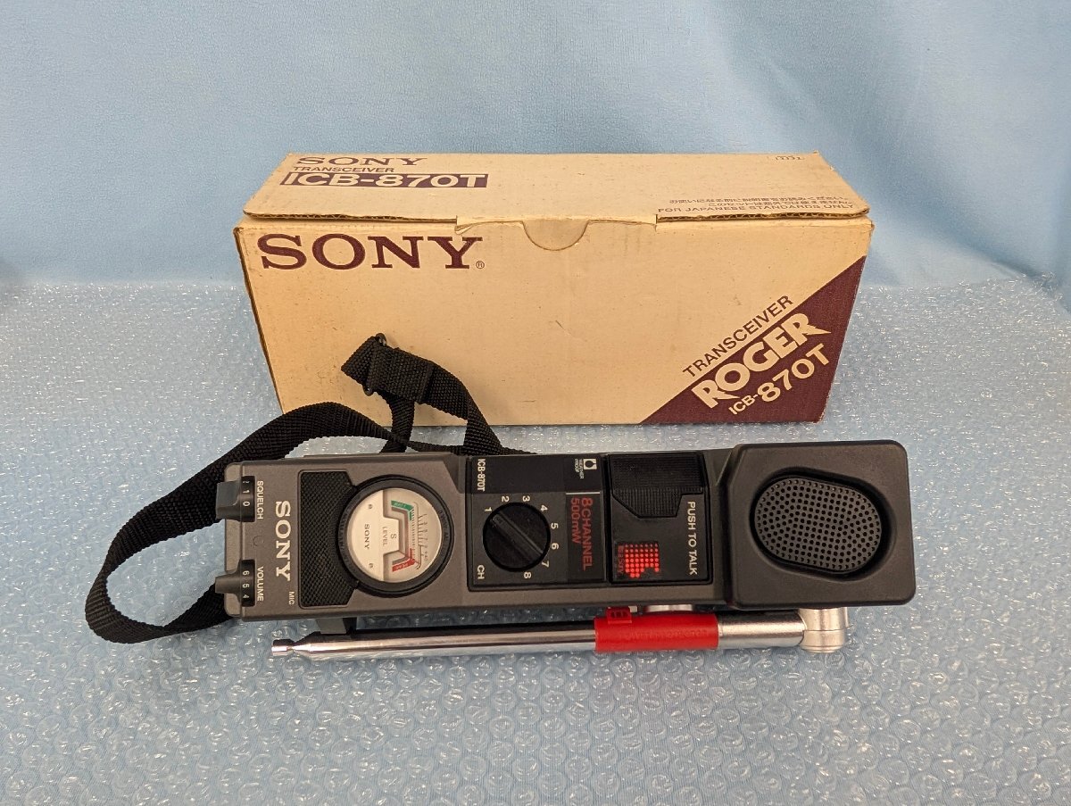 ジャンク】SONY ICB-870T 8チャンネル無線機 Yahoo!オークション