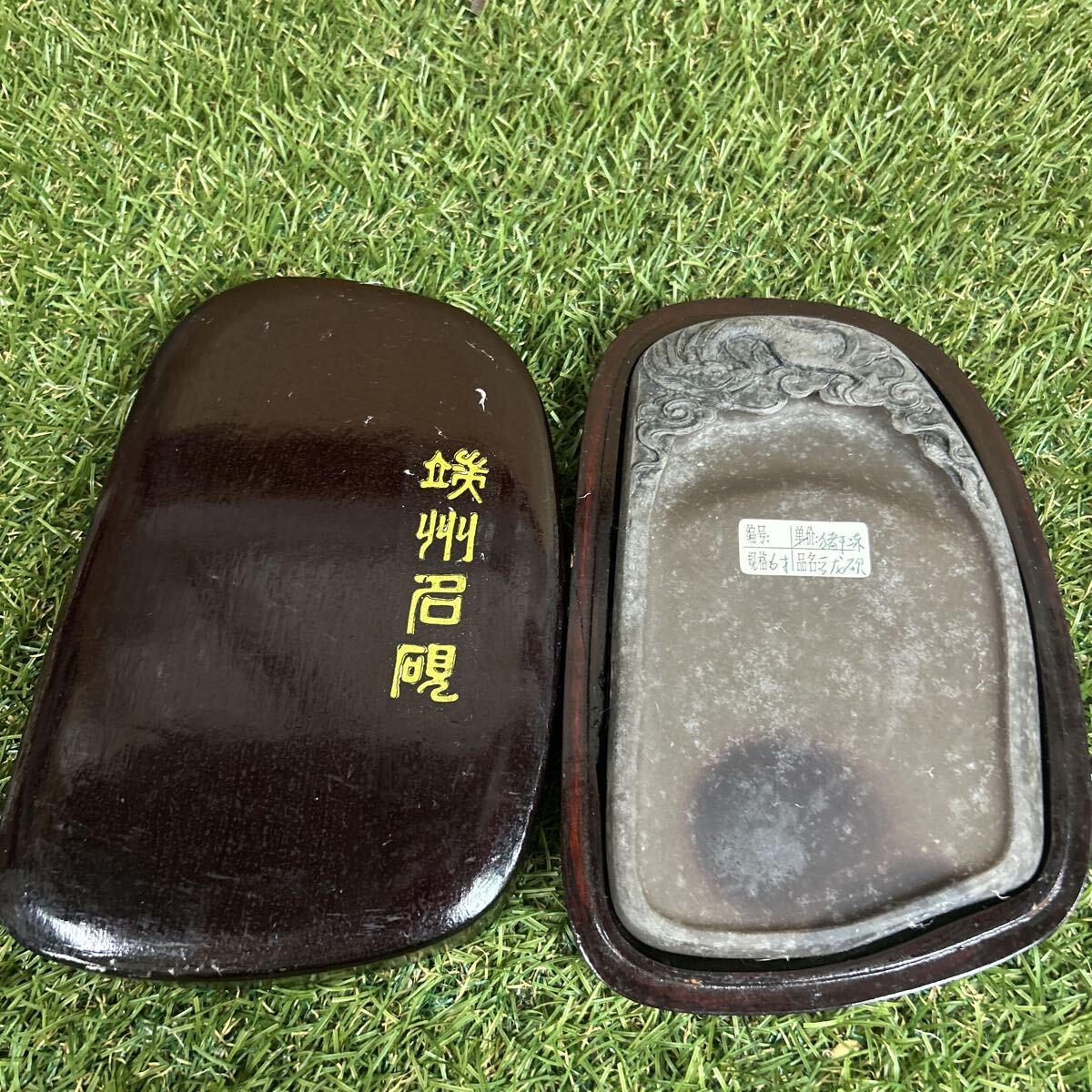 骨董 大型 中国 美術品 端州石硯 すずり硯 未使用 書道 骨董 大型 中国