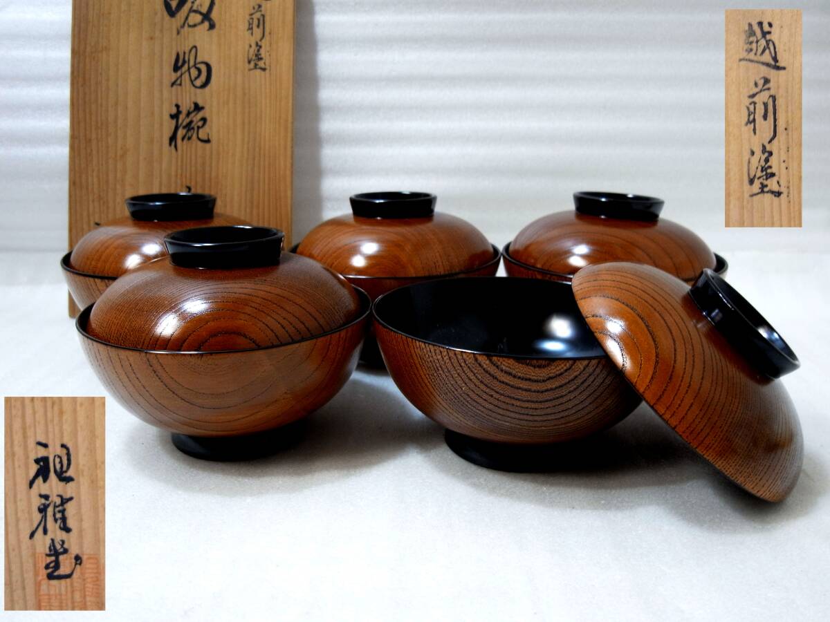 Yahoo!オークション -「祖雅堂」の落札相場・落札価格