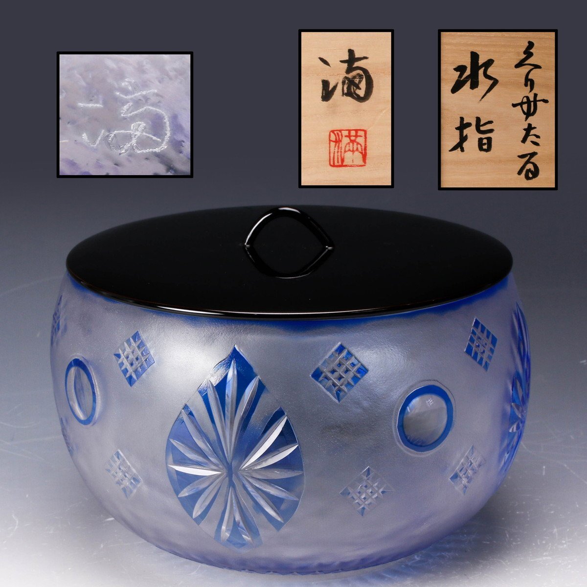 Yahoo!オークション -「各務満」の落札相場・落札価格