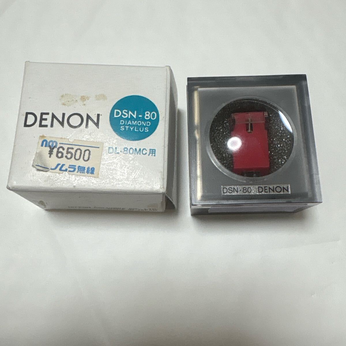 Yahoo!オークション -「dsn 80」の落札相場・落札価格