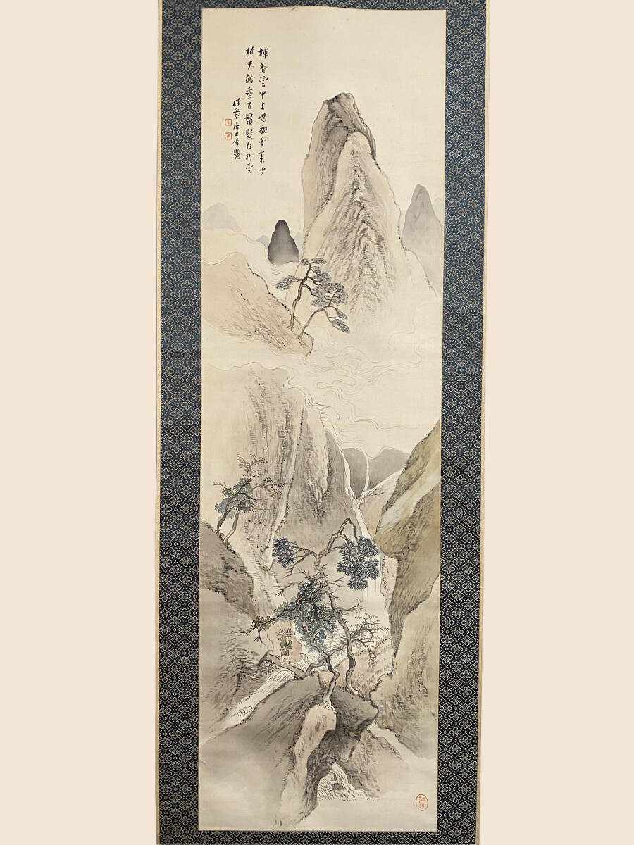 Yahoo!オークション -「高森砕巌」の落札相場・落札価格