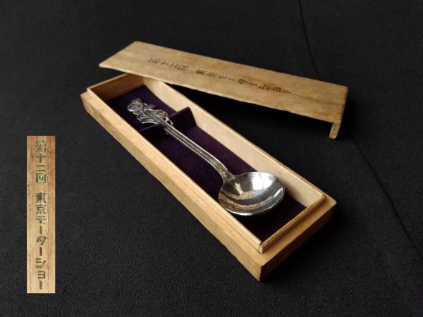 2026年最新】Yahoo!オークション -東京モーターショー スプーンの中古