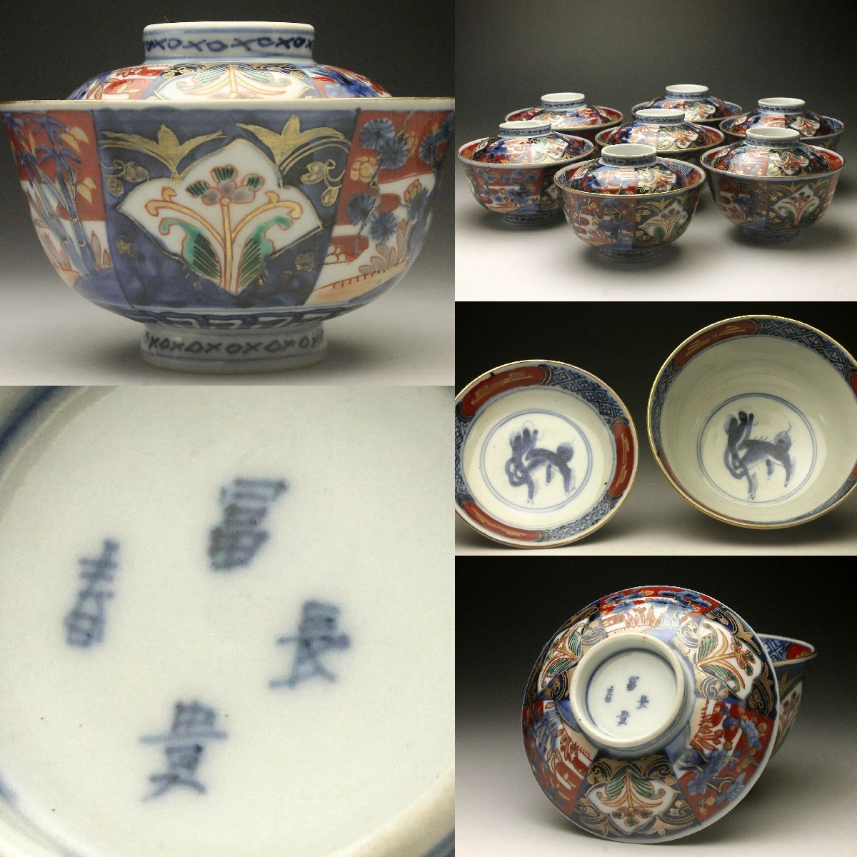 江戸中期 古伊万里 牡丹 長角皿 富貴長春 fit=scale-down,w=1200