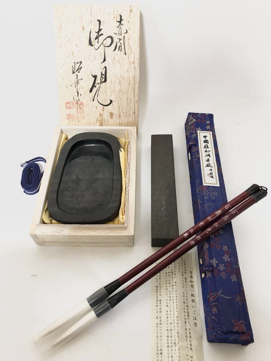 Yahoo!オークション -「昭竜山」の落札相場・落札価格