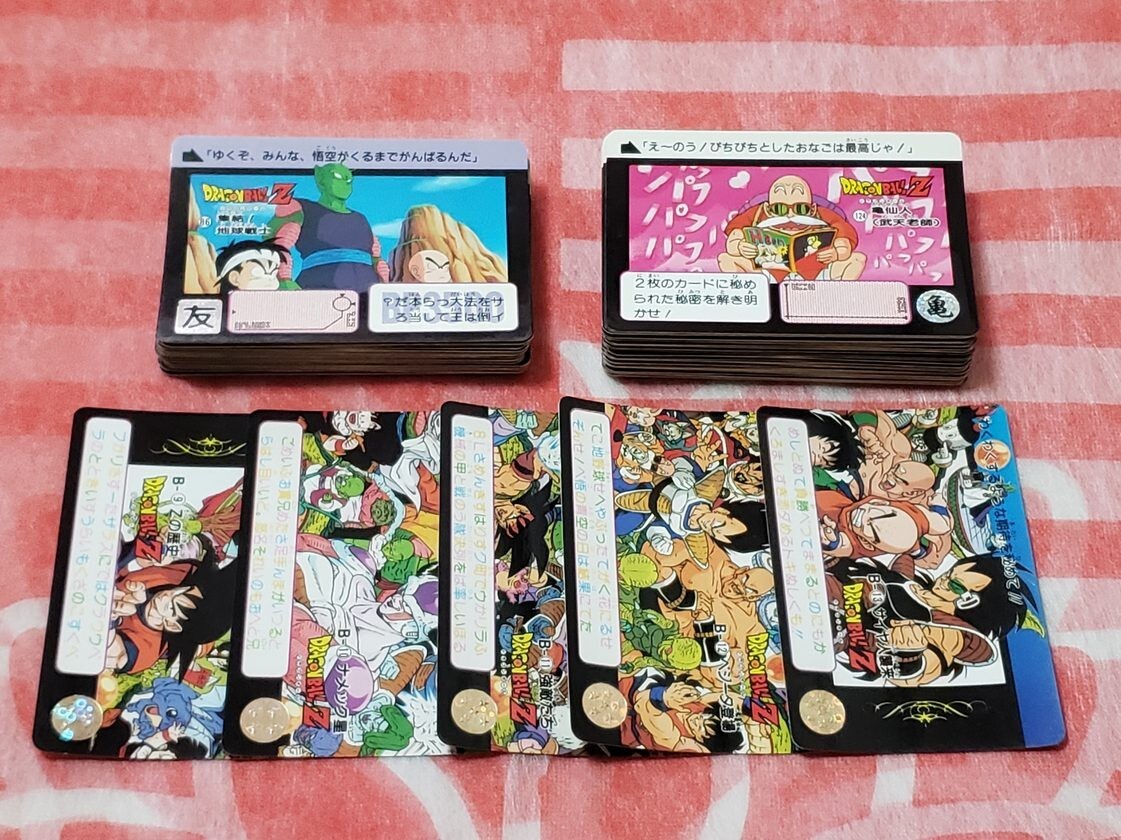 Yahoo!オークション -「ドラゴンボールカードダスリメイク91」の落札