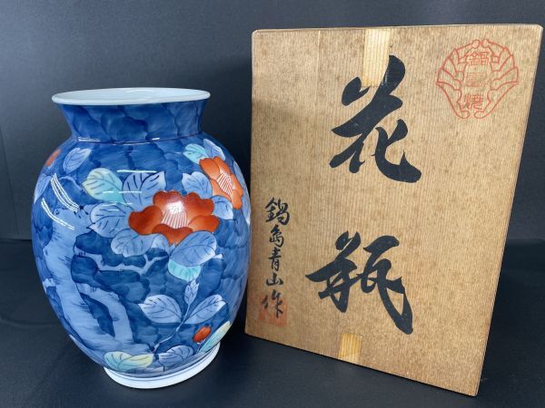 青と白の花柄大花瓶鍋島 青と白の花柄大花瓶鍋島 青と白の花柄大