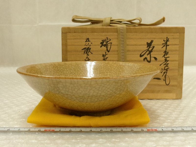 Yahoo!オークション -「瑞芝焼」の落札相場・落札価格