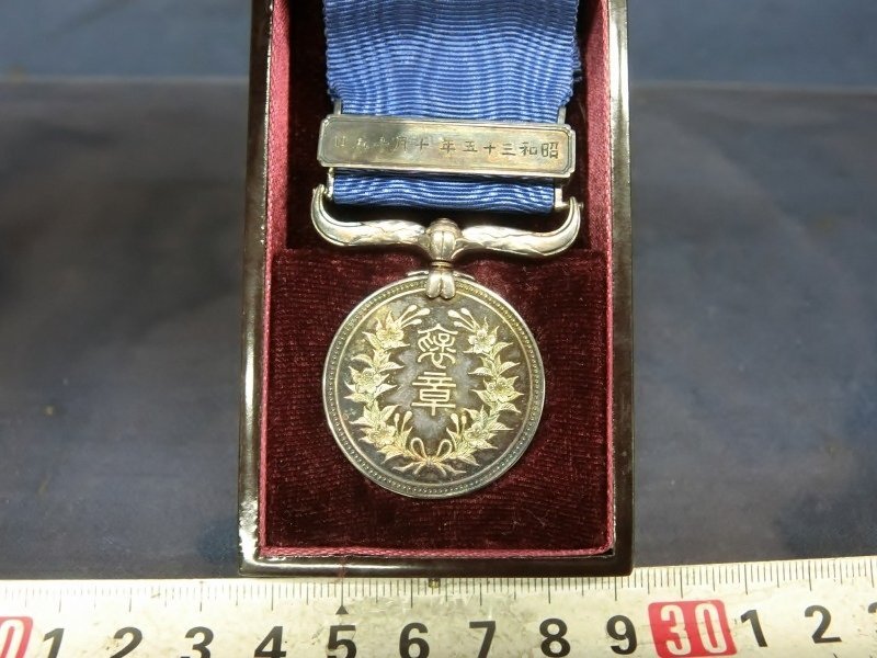 ○日本の勲章/徽章＊紫綬褒章（実物） 現代の22種類の日本勲章 | 株式