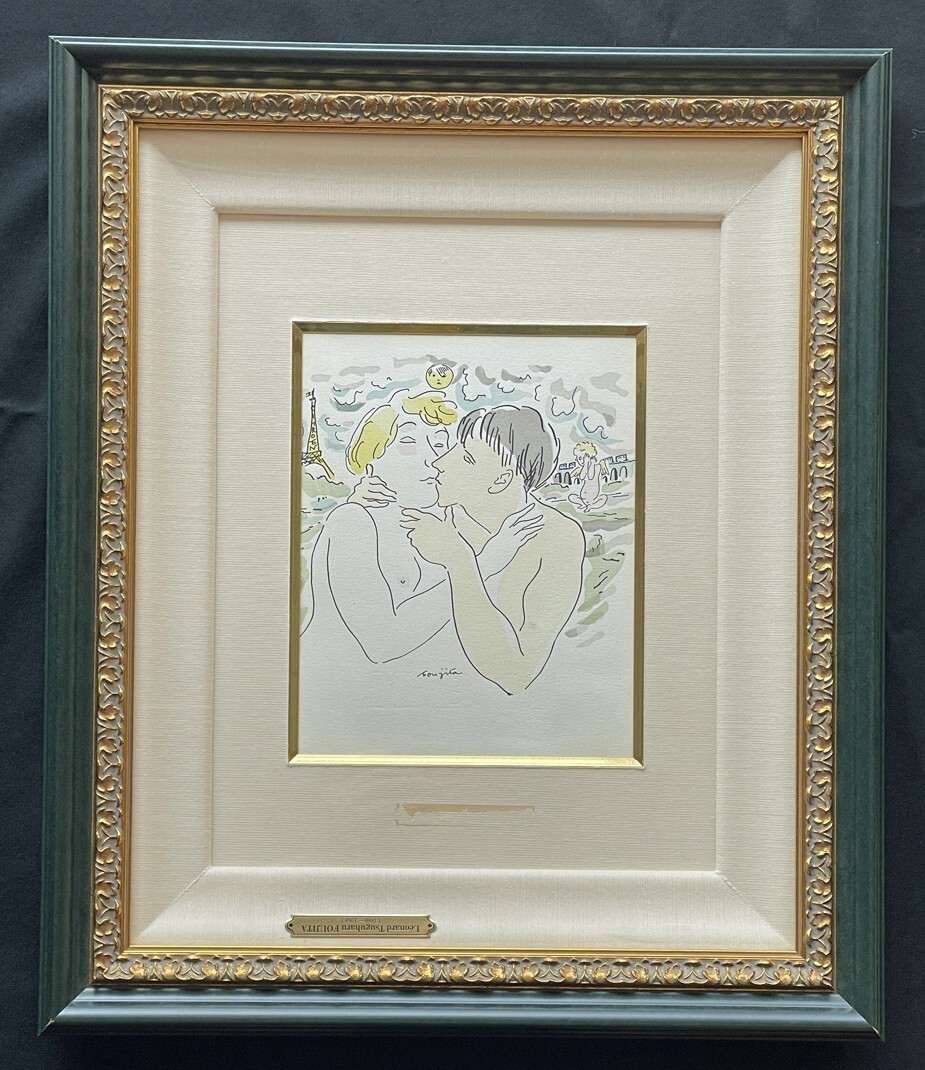 藤田嗣治、「Rue de Paris」、希少画集の額装画、人気作品 藤田嗣治