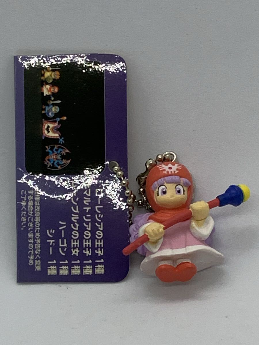 ☆ドラゴンクエスト ムーンブルクの王女 キーチェーン コレクション