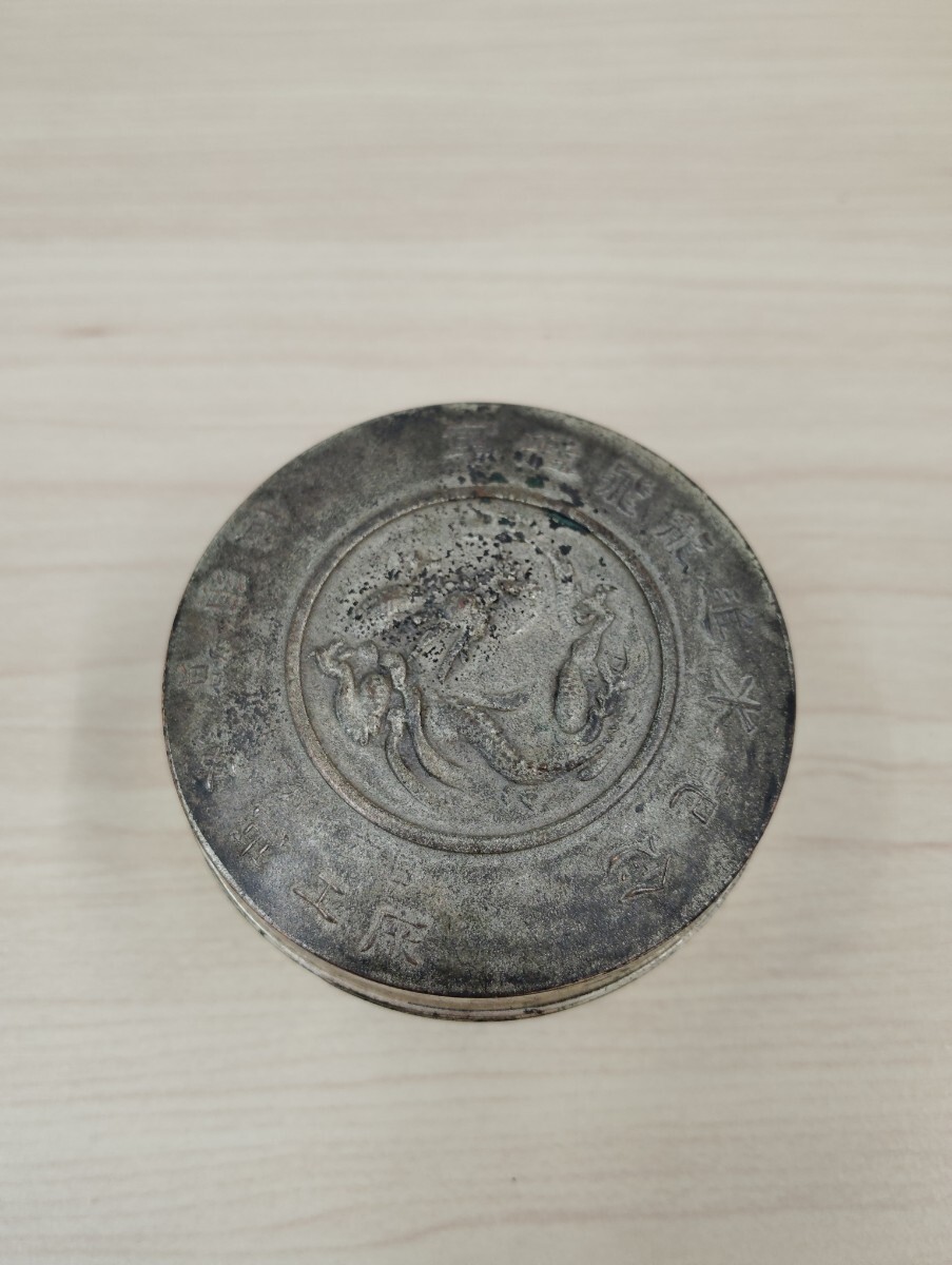 Yahoo!オークション -「軍艦飛龍進水記念」の落札相場・落札価格