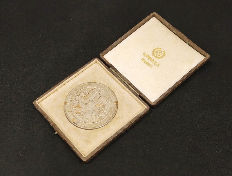 Yahoo!オークション -「世界戦役講和条約調印」の落札相場・落札価格