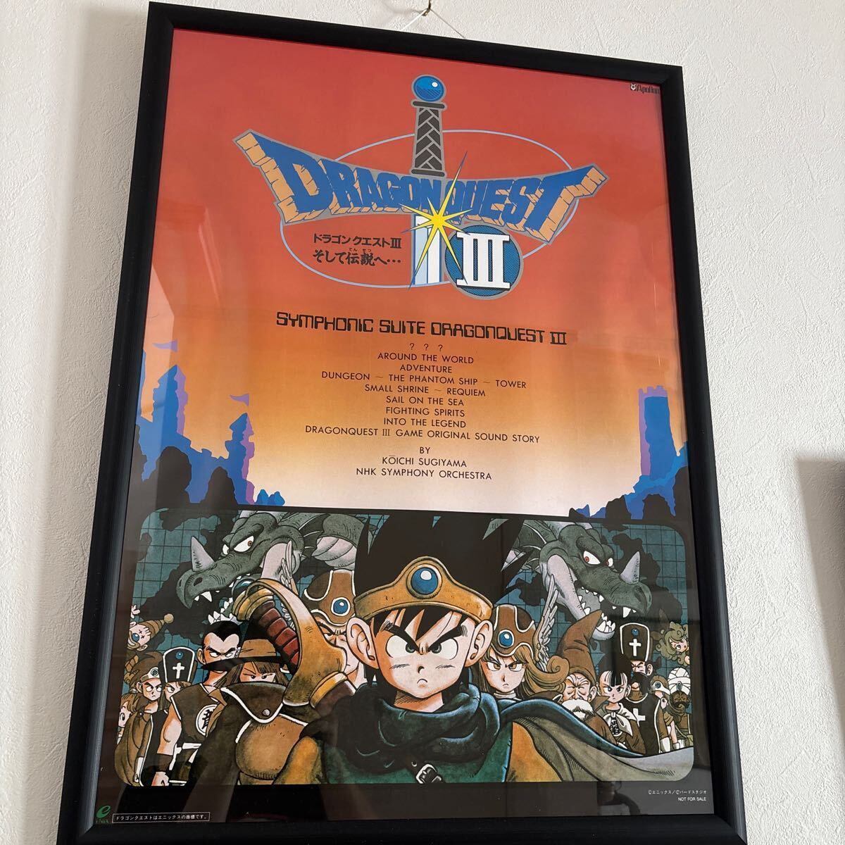 ドラゴンクエスト レジェンズ ポスター コンプリート ドラゴンクエスト