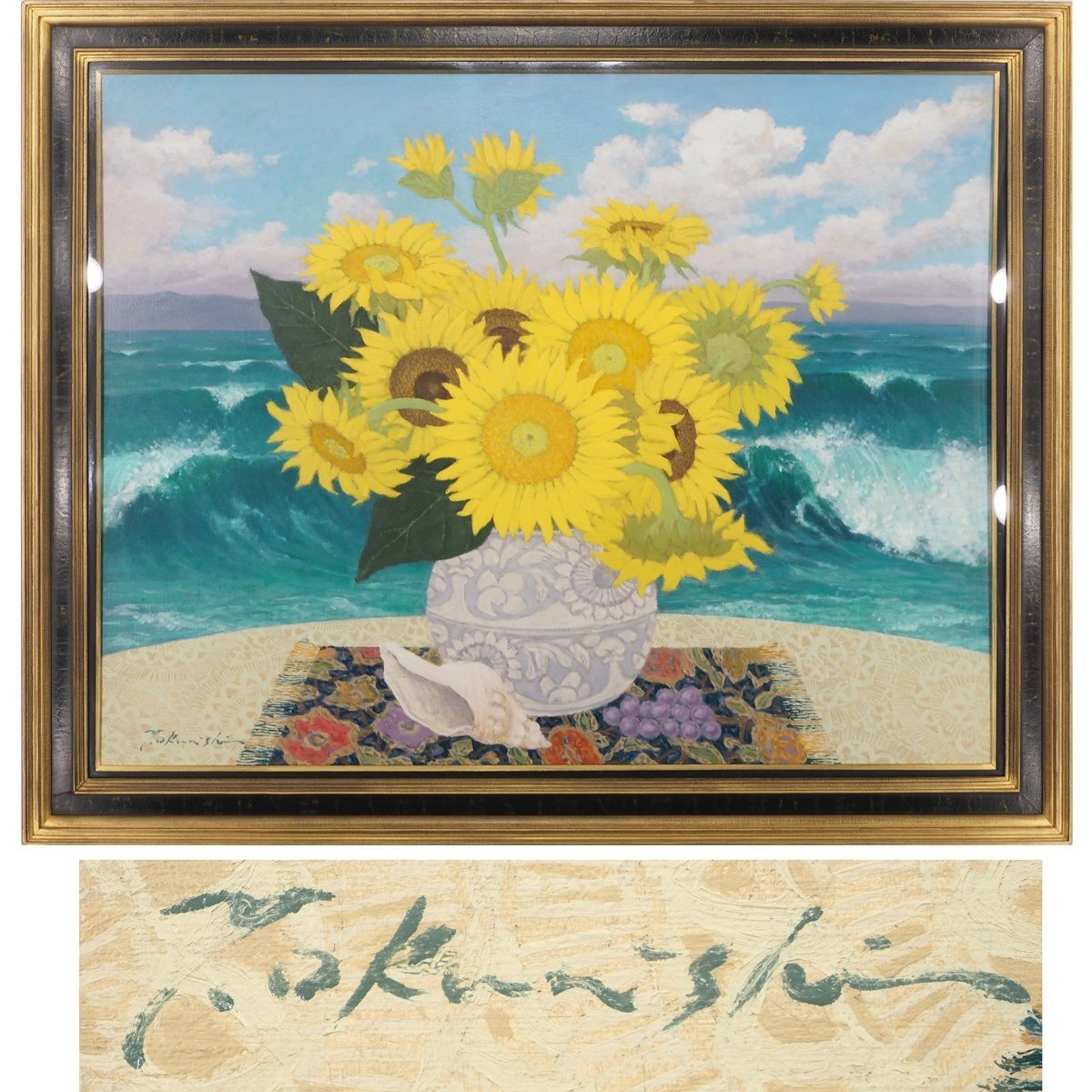 半額以下。奥西賀男 油絵 アネモネ 半額以下。奥西賀男 油絵 アネモネ