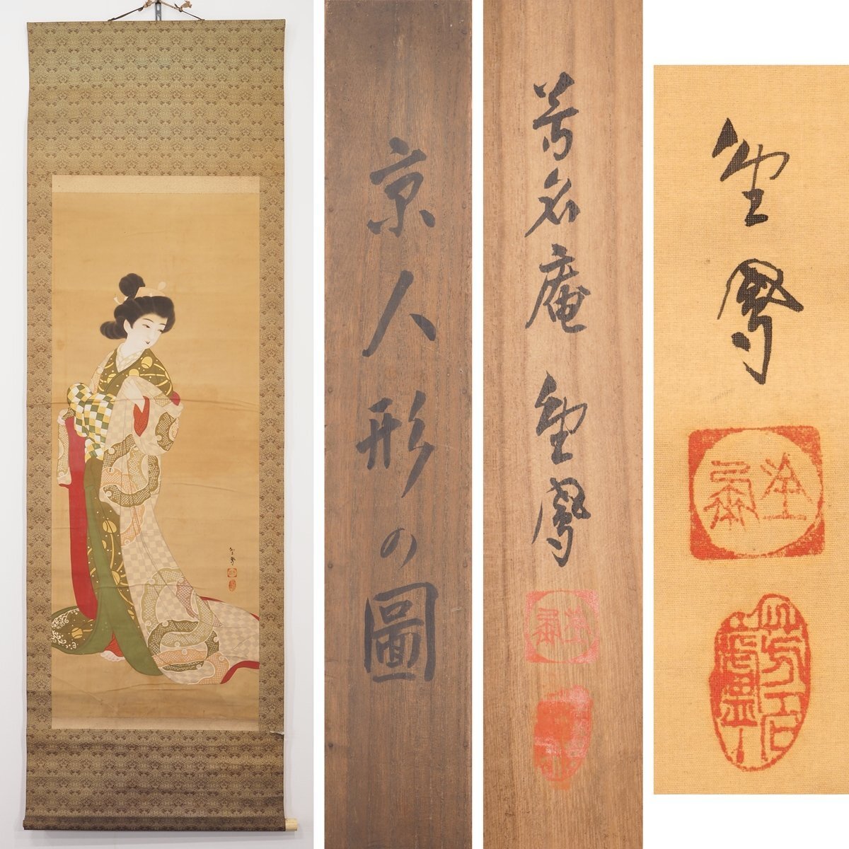 Yahoo!オークション -「鳳」(日本画) (絵画)の落札相場・落札価格