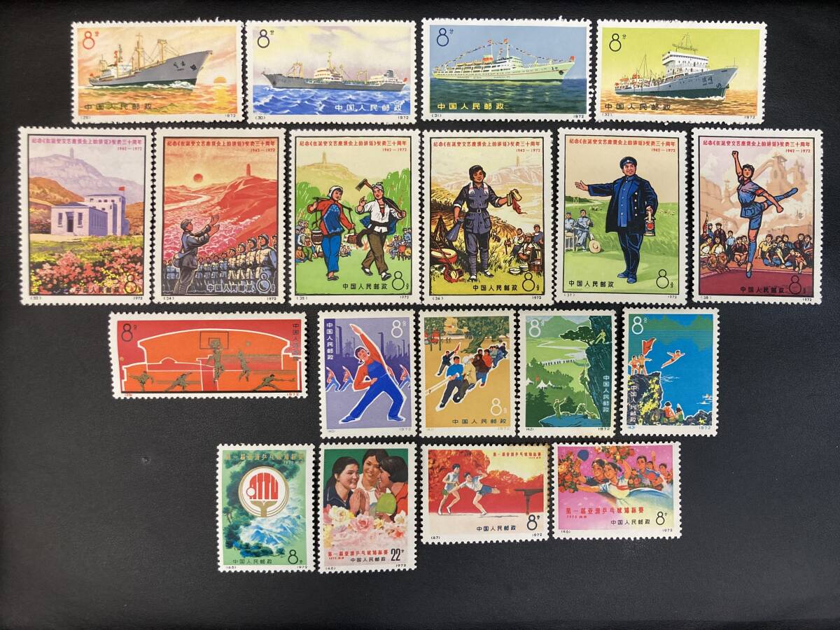 Yahoo!オークション -「39・40・41・42」(切手、はがき) の落札相場