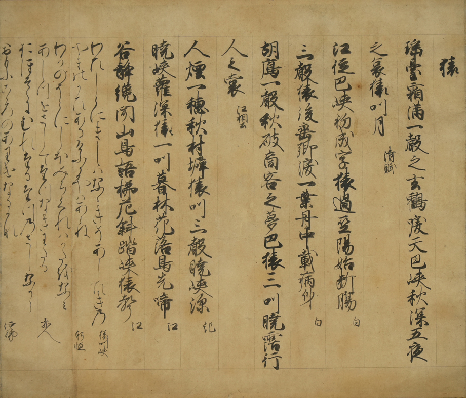 真作/藤原定家/和歌/掛軸☆宝船☆AK-380 2025年最新】Yahoo!