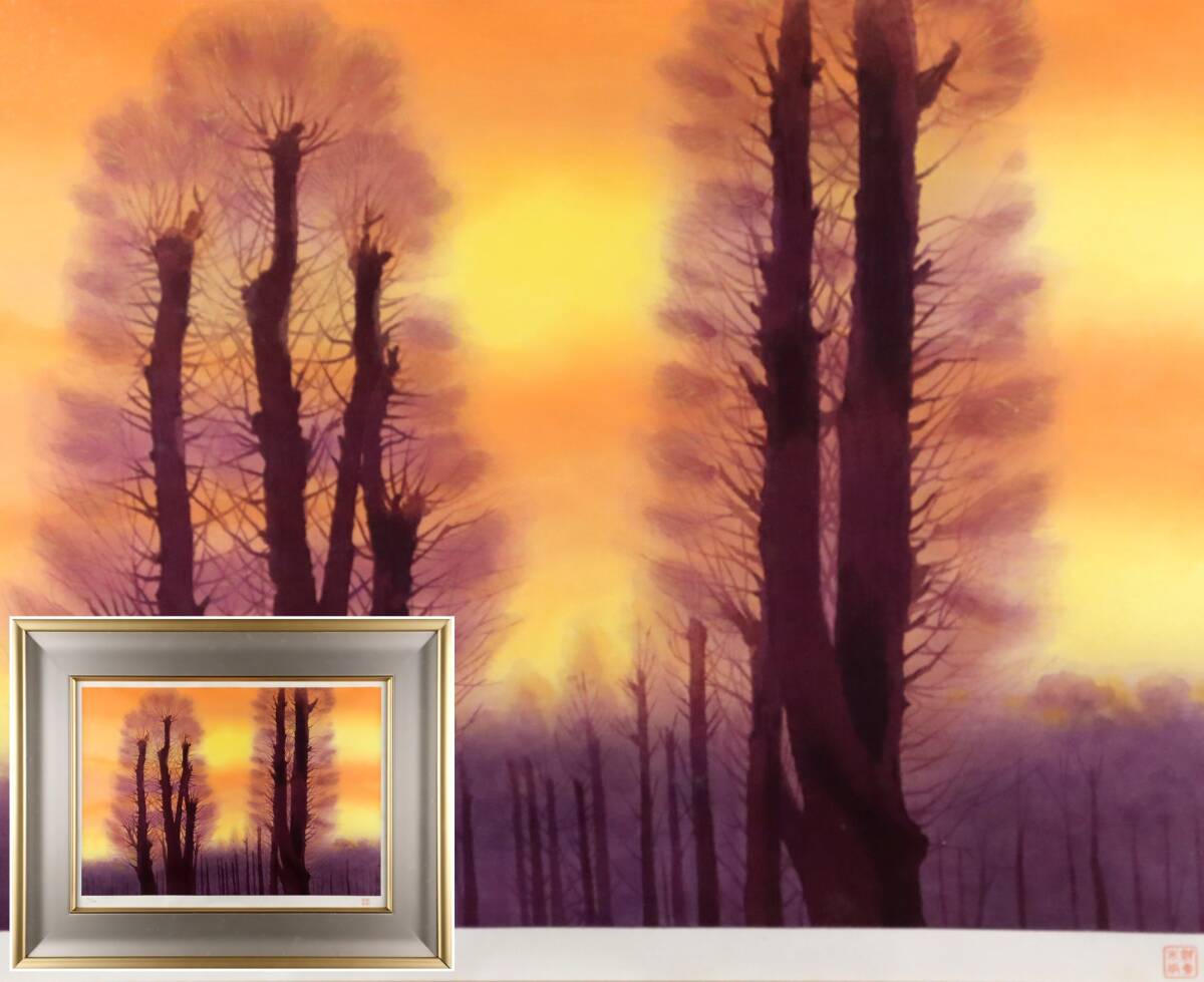 Yahoo!オークション -「東山 魁夷」(木版画) (版画)の落札相場・落札価格