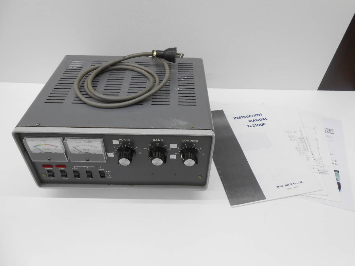 Yahoo!オークション -「yaesu fl-2100b」の落札相場・落札価格